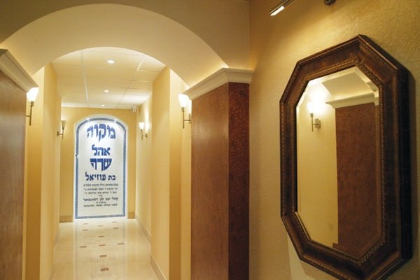 Mikve (Ritual Jewish Bath)